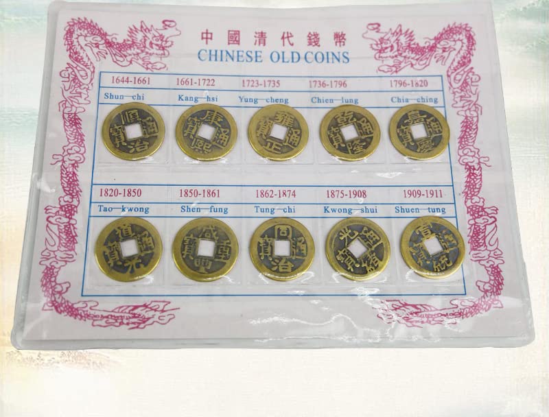 Amazon.com: QianKao 清朝十帝仿古铜钱纸卡包装彩卡铜钱(25mm) : Home